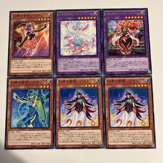 Soprano the Melodious Songstress Normal JP010 and 4 others