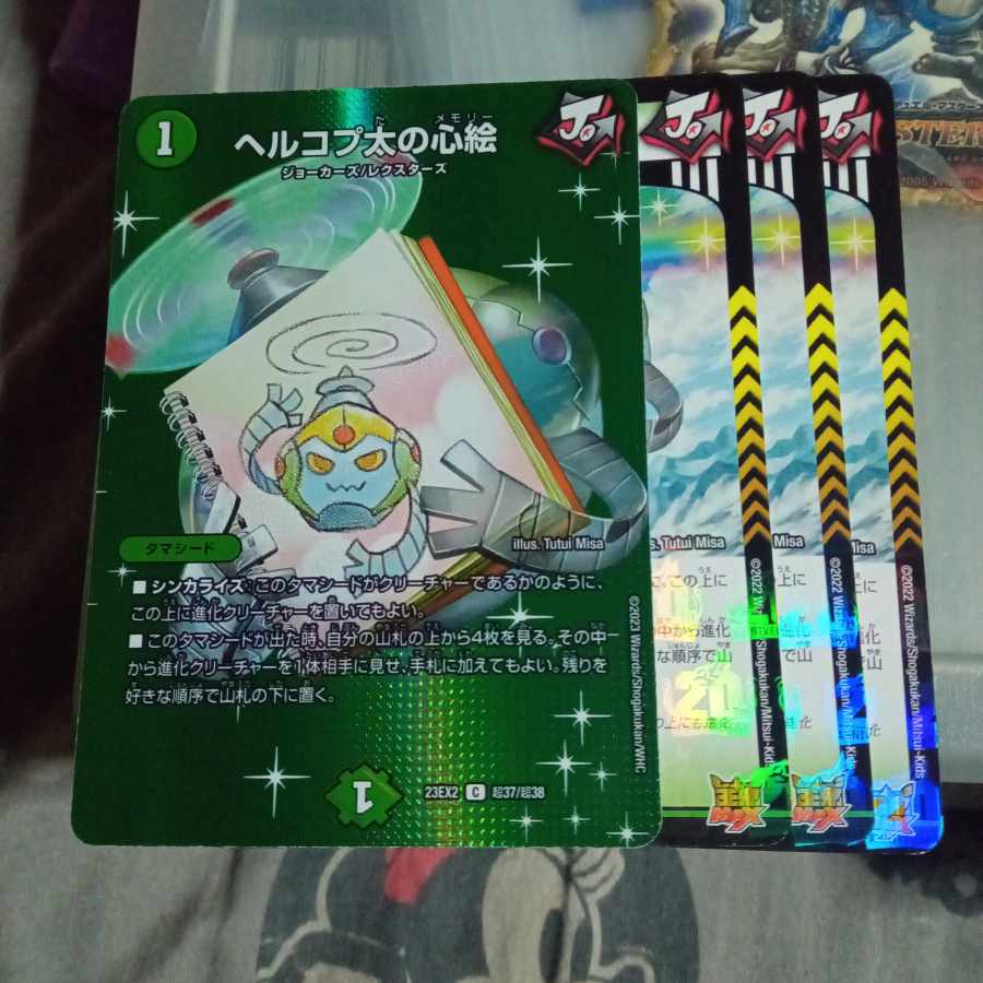 Set Discount Hercopta's Heart Painting Set of 4