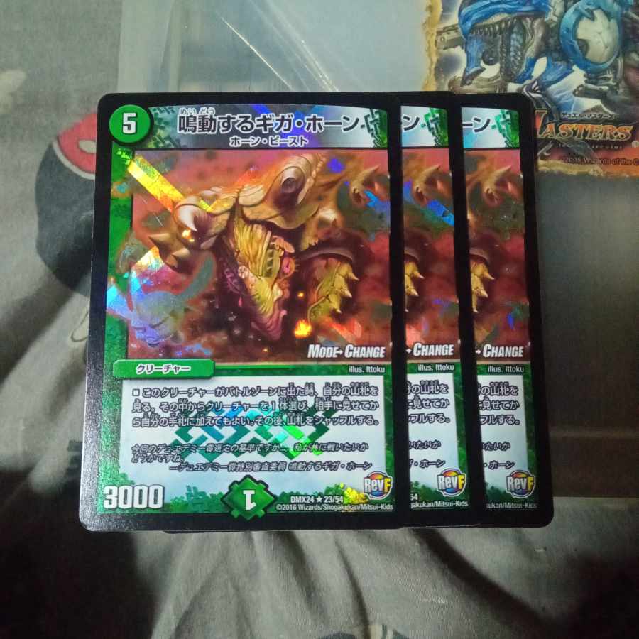 Set Discount Rumbling Terahorn(MODE CHANGE) R-foil 23/54 Set of 3