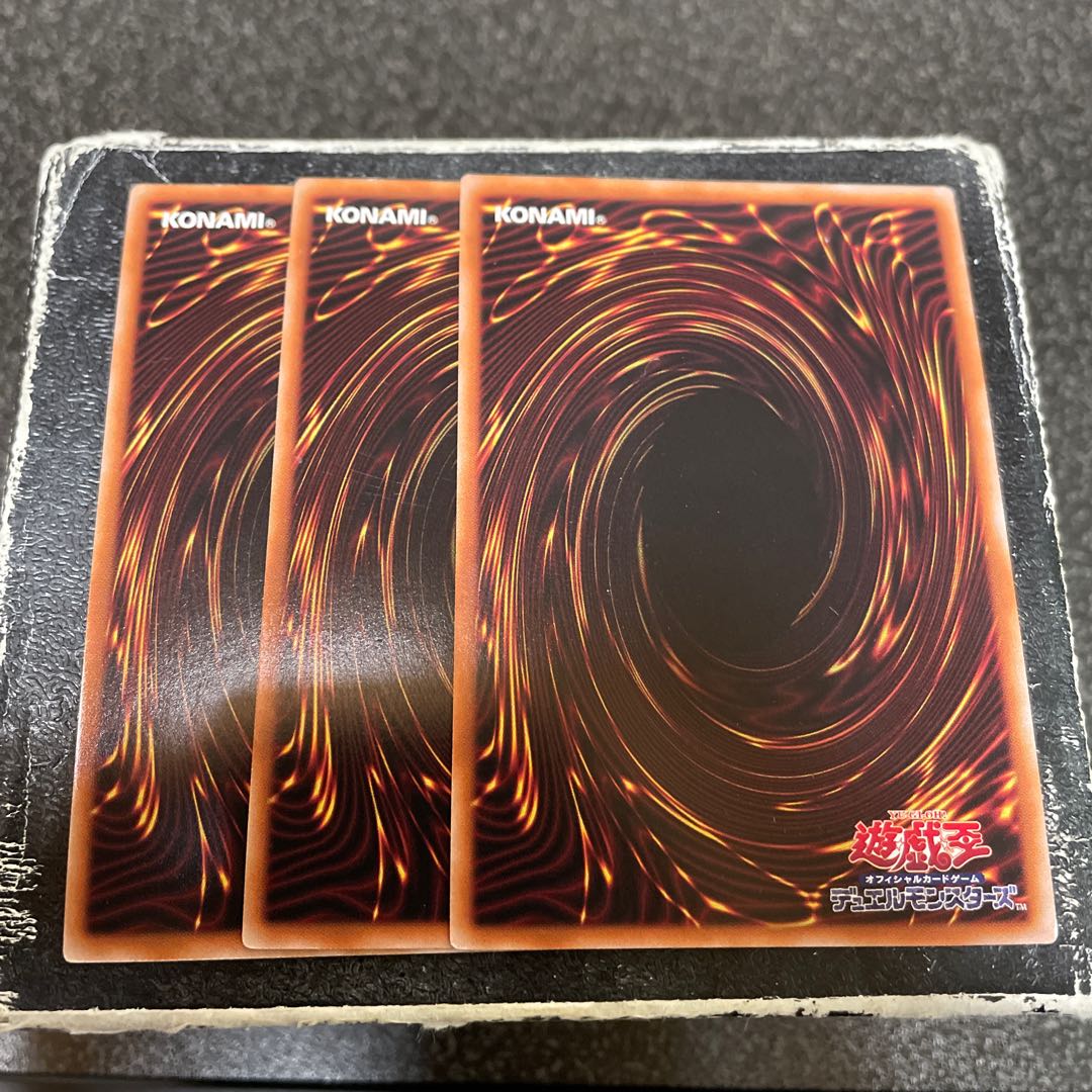 Unchained Abomination Super Rare JP092 3 copies