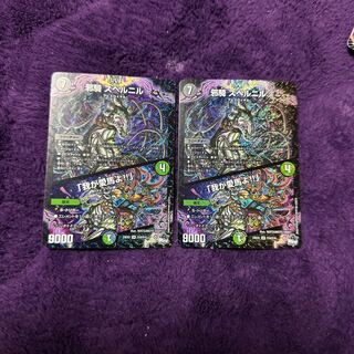 Evil horse Bianca Nil SR S10/S10