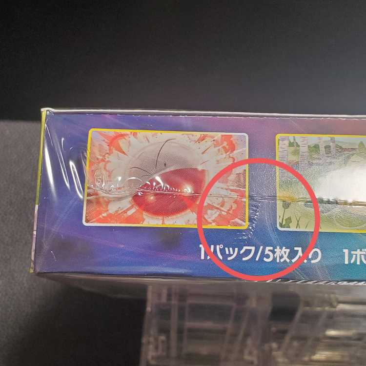 Eevee Heroes Unopened Box 1BOX