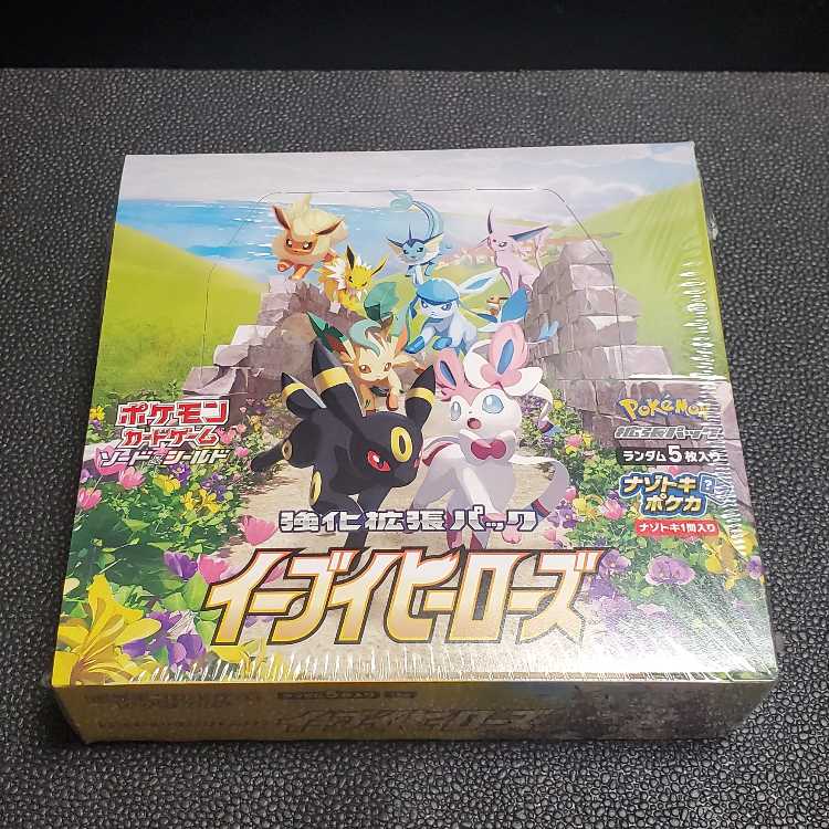 Eevee Heroes Unopened Box 1BOX