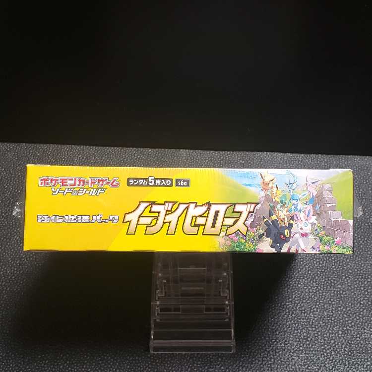 Eevee Heroes Unopened Box 1BOX