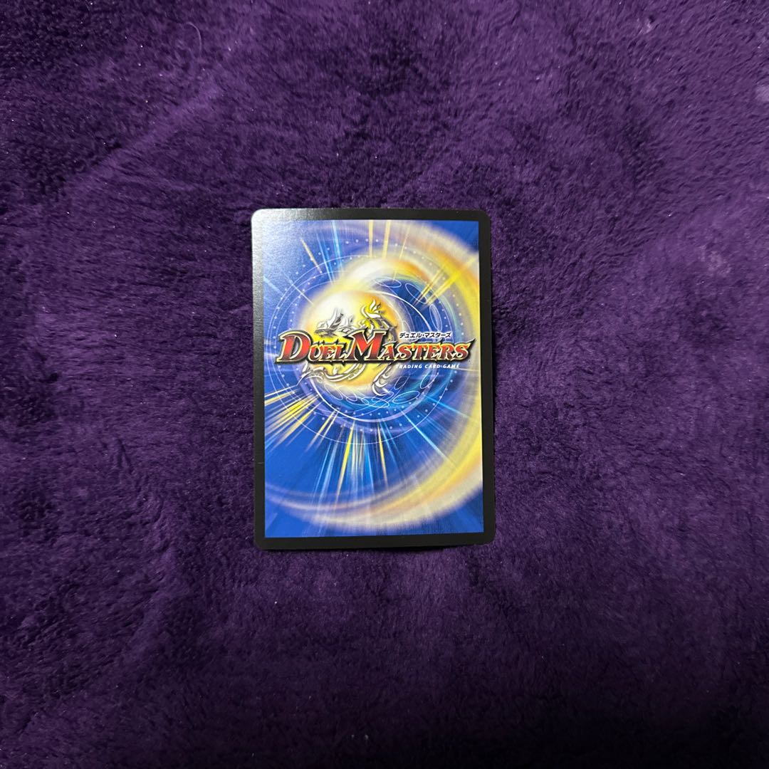 Ginga Ryu Gorfantasista (Secret Rare Spec.) SR 8A/20 1枚