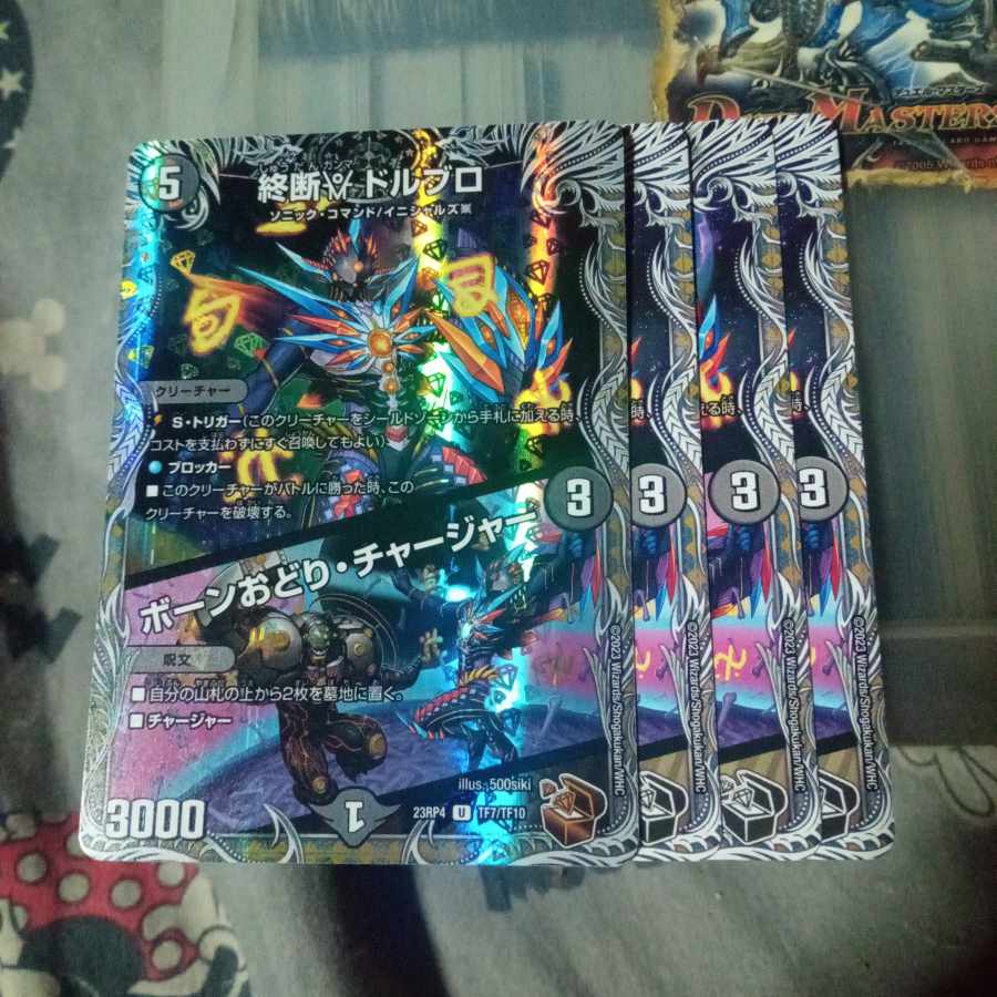 Discounted set of 4 Dorbro|Dorbro|Bone Dance/Charger 4-piece set