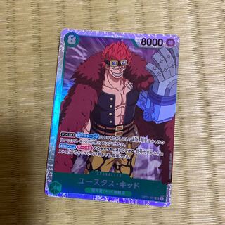 Eustace Kidd SR OP01-051