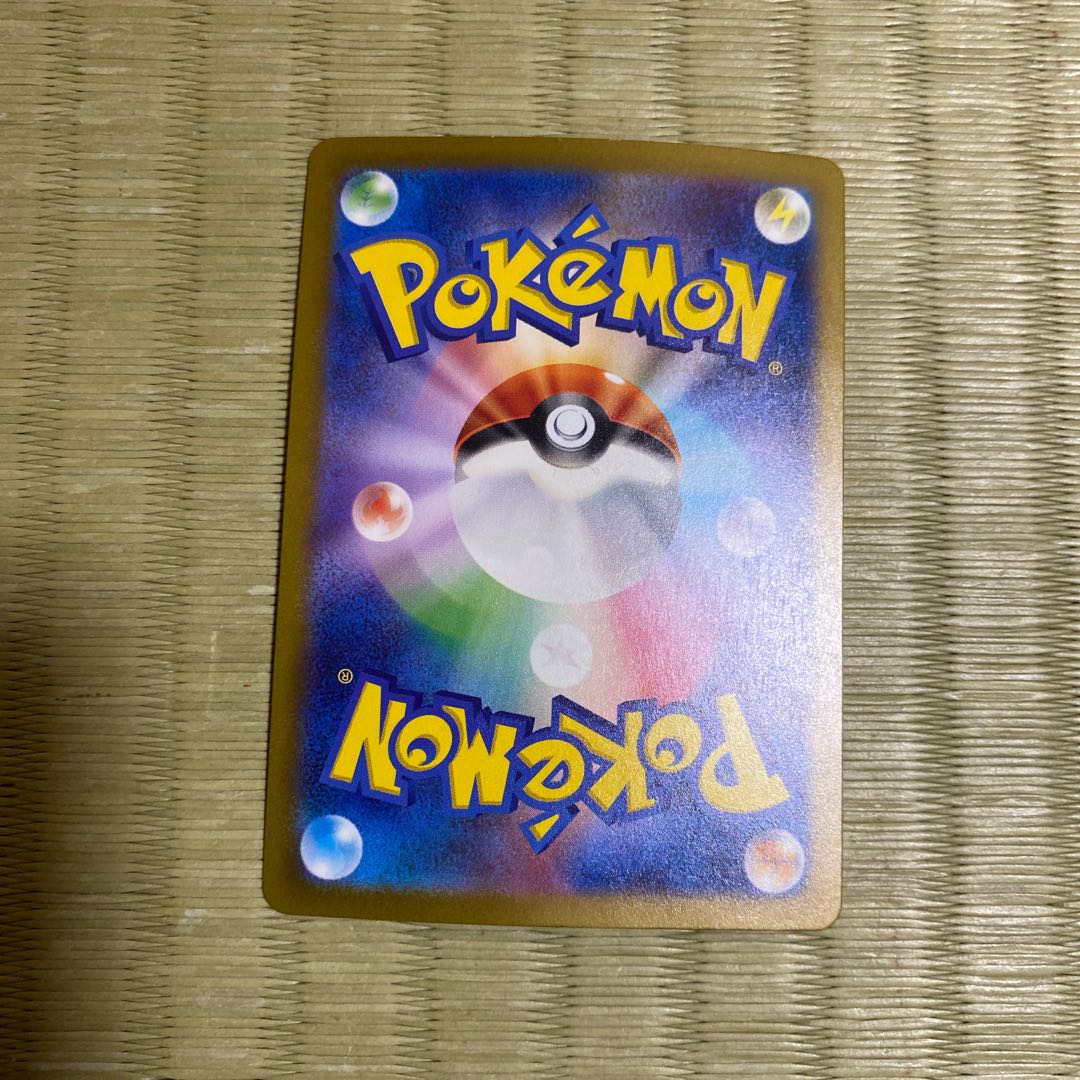 Garchompex SR 076/062