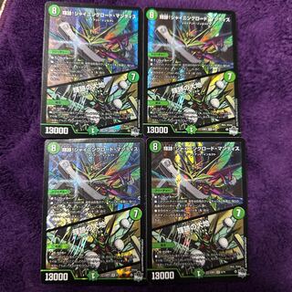 Shining Road Mantis! Shining Lord Mantis｜The Land of Bright Traces VR 6/74