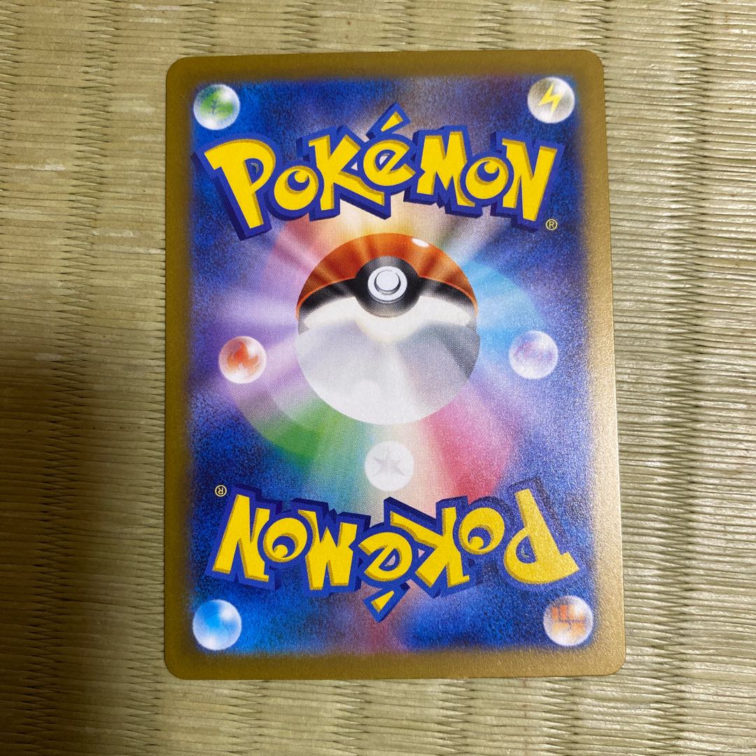 ナンジャモ SAR 350/190