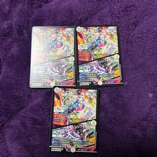 Crasher Wakemom the Max｜Zenith Symphony R 43/130