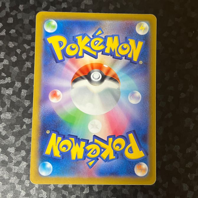 Boost Energy Ancient U 061/066