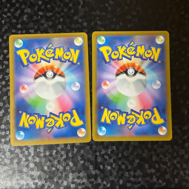 [Two pieces] Boost Energy Ancient U 065/071