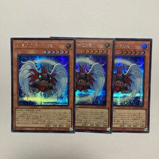 Winged Kuriboh LV6 Secret Rare QCDB-JP002