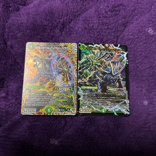 環嵐!ホールインワン・ヘラクレス SR S8/S8