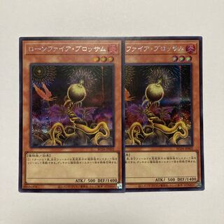 Lonefire Blossom Secret Rare JP002