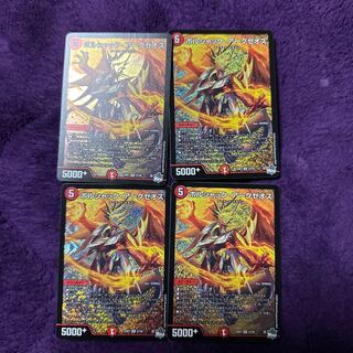 Borshak Arkzeos SR S7/S8