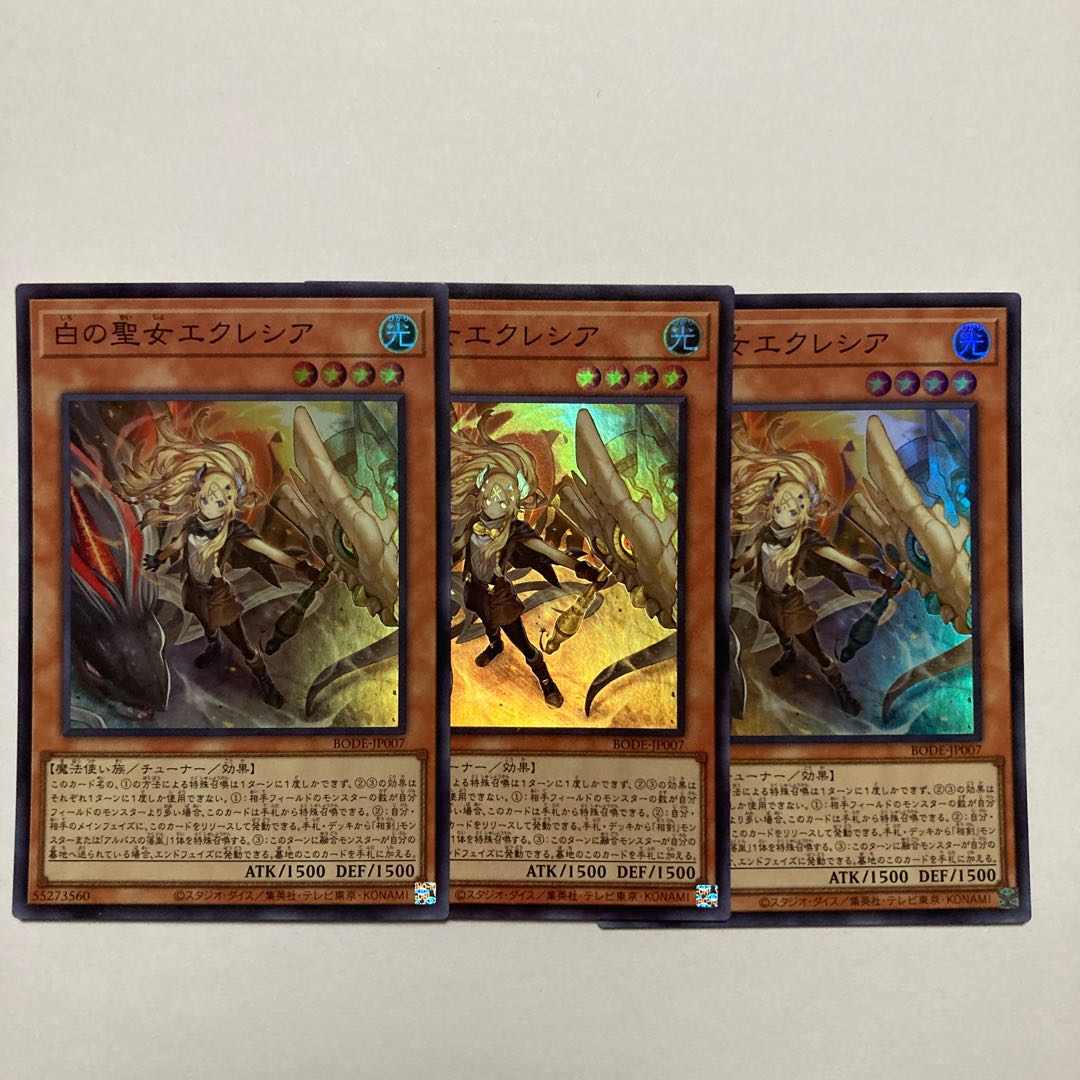 Incredible Ecclesia, the Virtuous Super Rare JP007