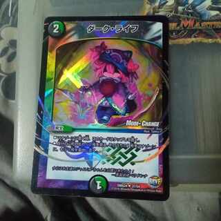 Set Discount Dark Life (MODE CHANGE) U-foil 37/54