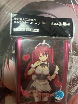 Touhou Project Small Darkness Demon Sleeve