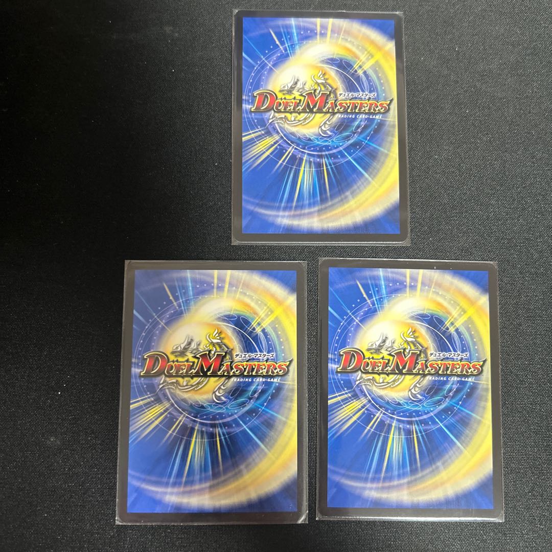 Ballom, Master of Death Spawn VR 2/75