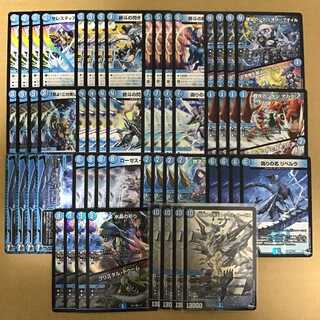 邪神と水晶の華 新規 水文明 14種 各4枚 「狡智」の頂天 レディオ・ローゼス 水晶の祈り クリスタルチューン クリスタルドゥーム