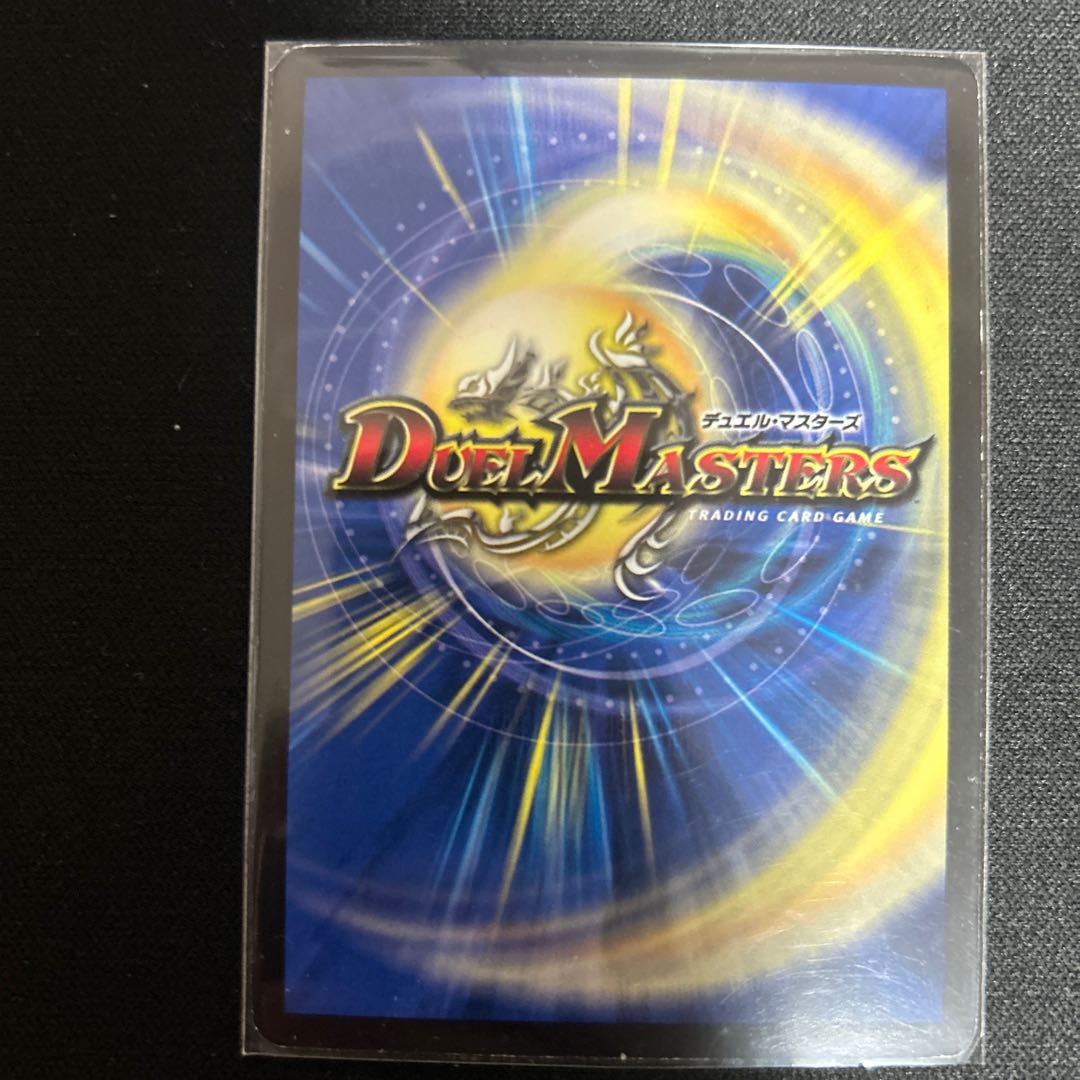 Darkness Demon Holy Spirit Auseth SR S03/S03