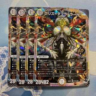 4 sheets of Koo Squirrel=Tabla=Rasa