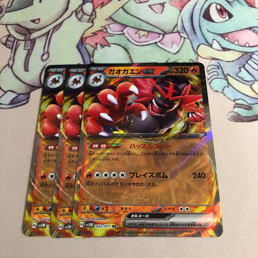 Incineroarex RR 022/071