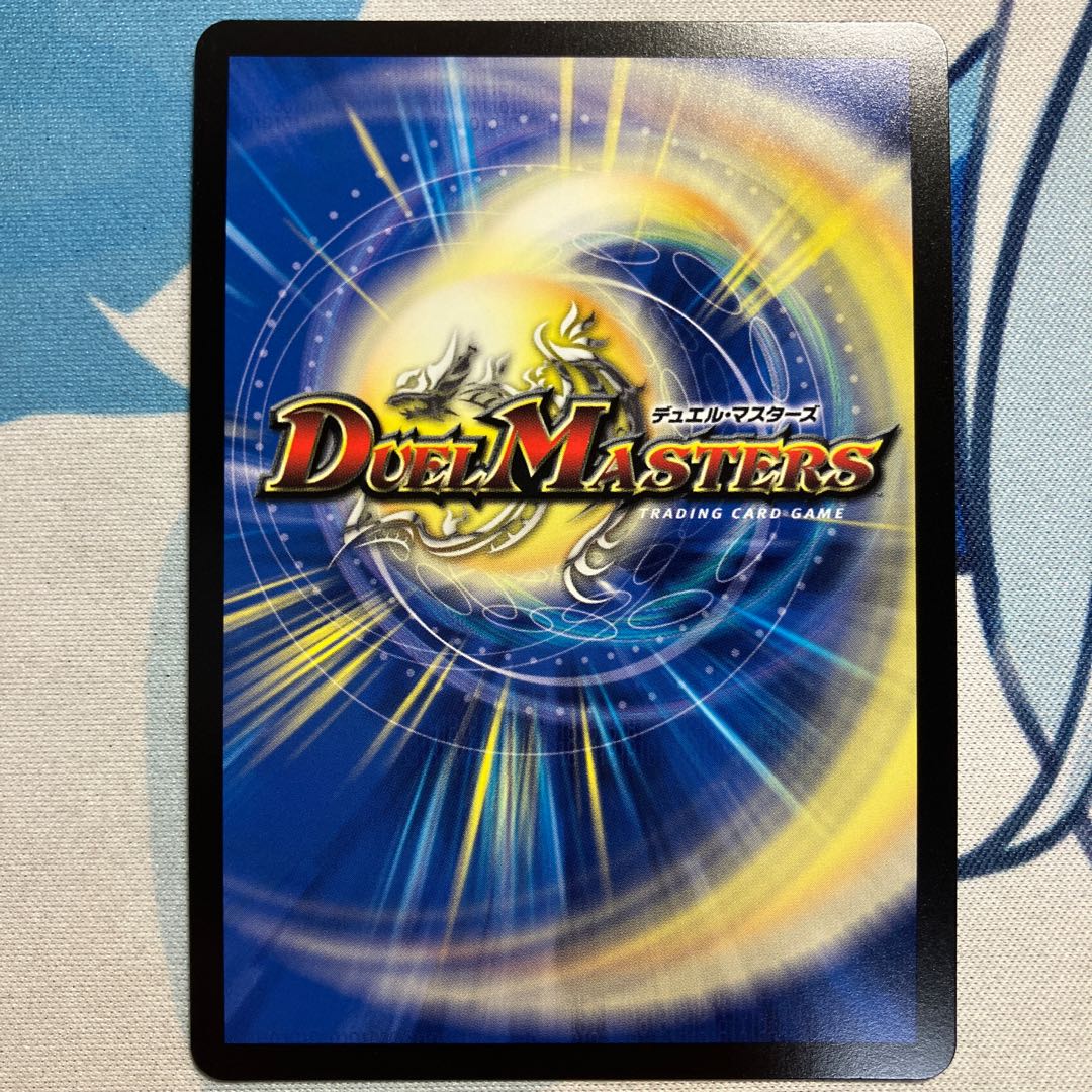 Magic Light Priest Rudolf Arcadia, SR S5/S15