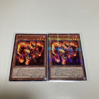 紅蓮王 フレイム・クライム　ノーマル　パラレル　セット販売