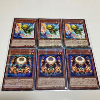 A・ジェネクス・バードマン　レアル・ジェネクス・チューリング　ノーマル　パラレル　3枚セット