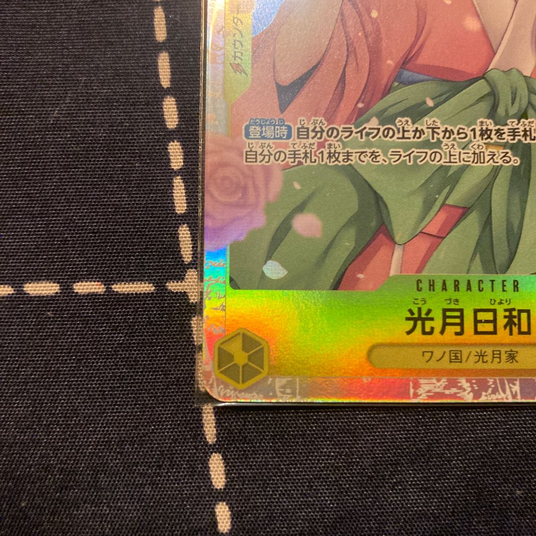 ONE PIECE Card Game: Twin Peaks Champion Kouzuki Hiyori SR ONE PIECE