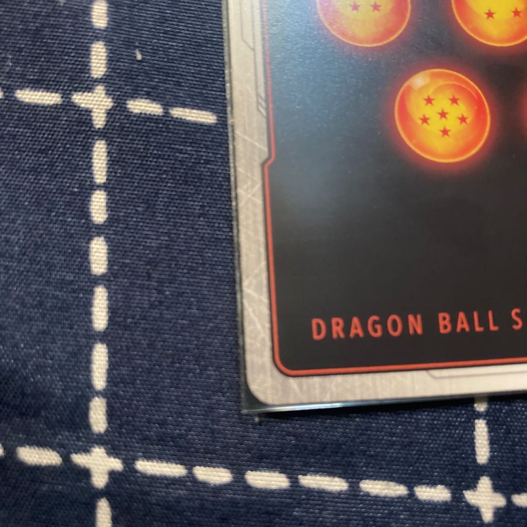 Dragon Ball Fusion World Flareon Pack Awakening Pulse [FB01] Vegeta SR