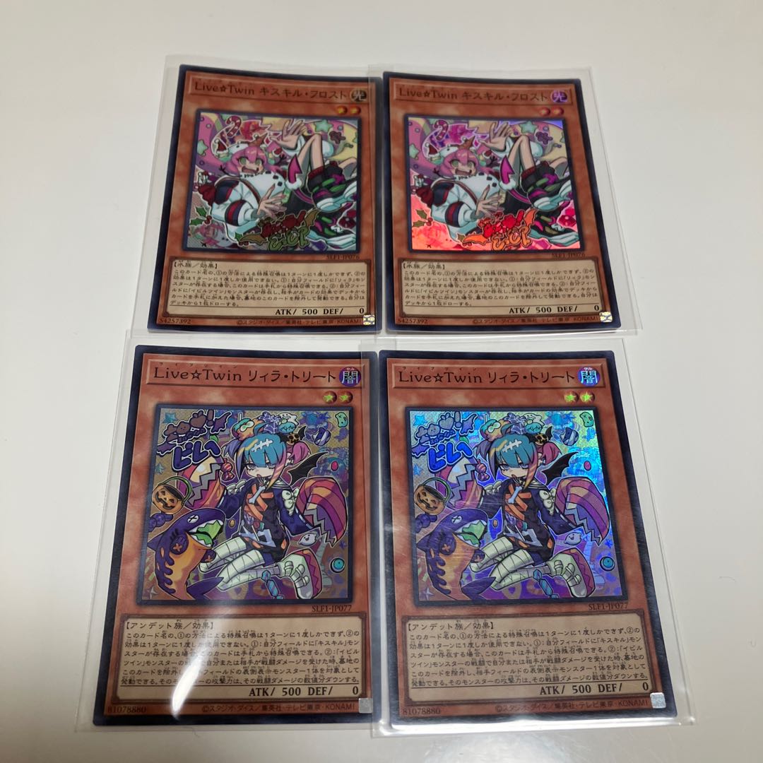 Live☆Twin Ki-sikil Frost Live☆Twin Lil-la Treat Super Rare 2-card set