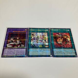 House Dragonmaid Dragonmaid Hospitality Invocation Parallel Different Illustration Set for sale