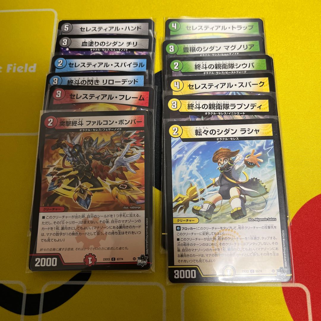 Water Crystal Prayer|Ku Squirrel Tal Doom VR 4/74 Exclusive Exhibit