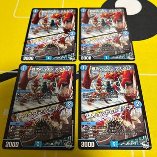 SENGOKU NO SHIDAN Akadashi｜"I'm going to get a good broth" U 35/74