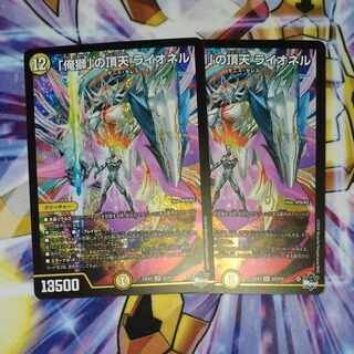 The "Ore Shishi" Apex Lionel SR S3/S10