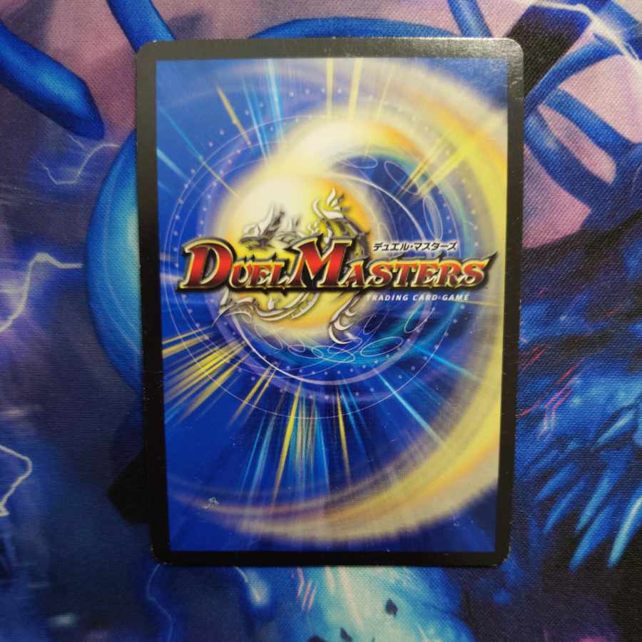 Sabbagh DG SE M1(Secret)3/M1