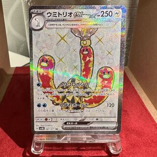 ポケモンEX SRまとめ売り19枚 ポケカ SR EX」の人気商品一覧 | 安い商品を通販サイトから探す - 価格.com
