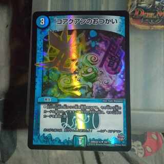 Discounted set of U-foil 19/?