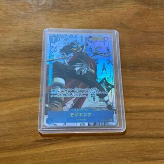 Sogeking (Parallel) (Super Parallel) P-SEC OP03-122