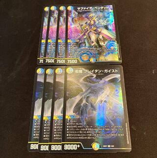 Sapphire Pendat Pedant Dragon Bulette Tan Geist