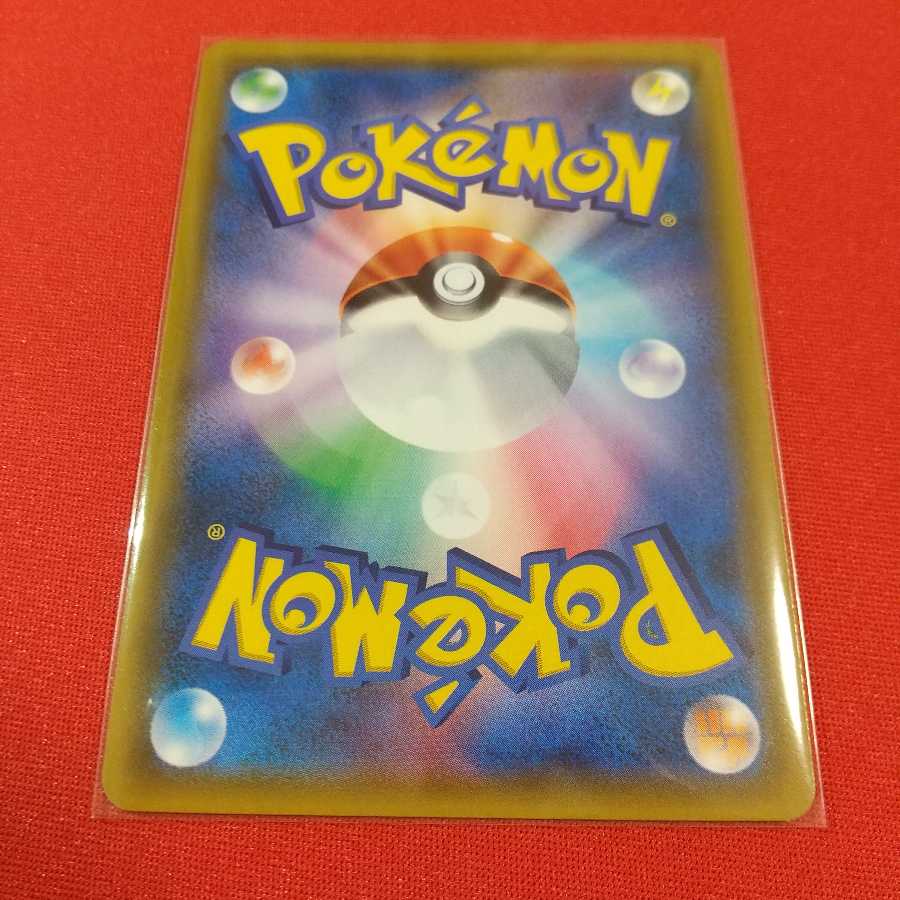 カスミのおねがい SR