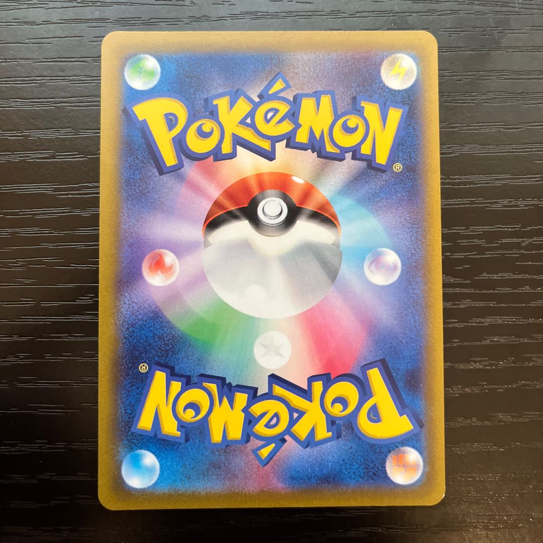 Ships within 24h RaikouV SAR