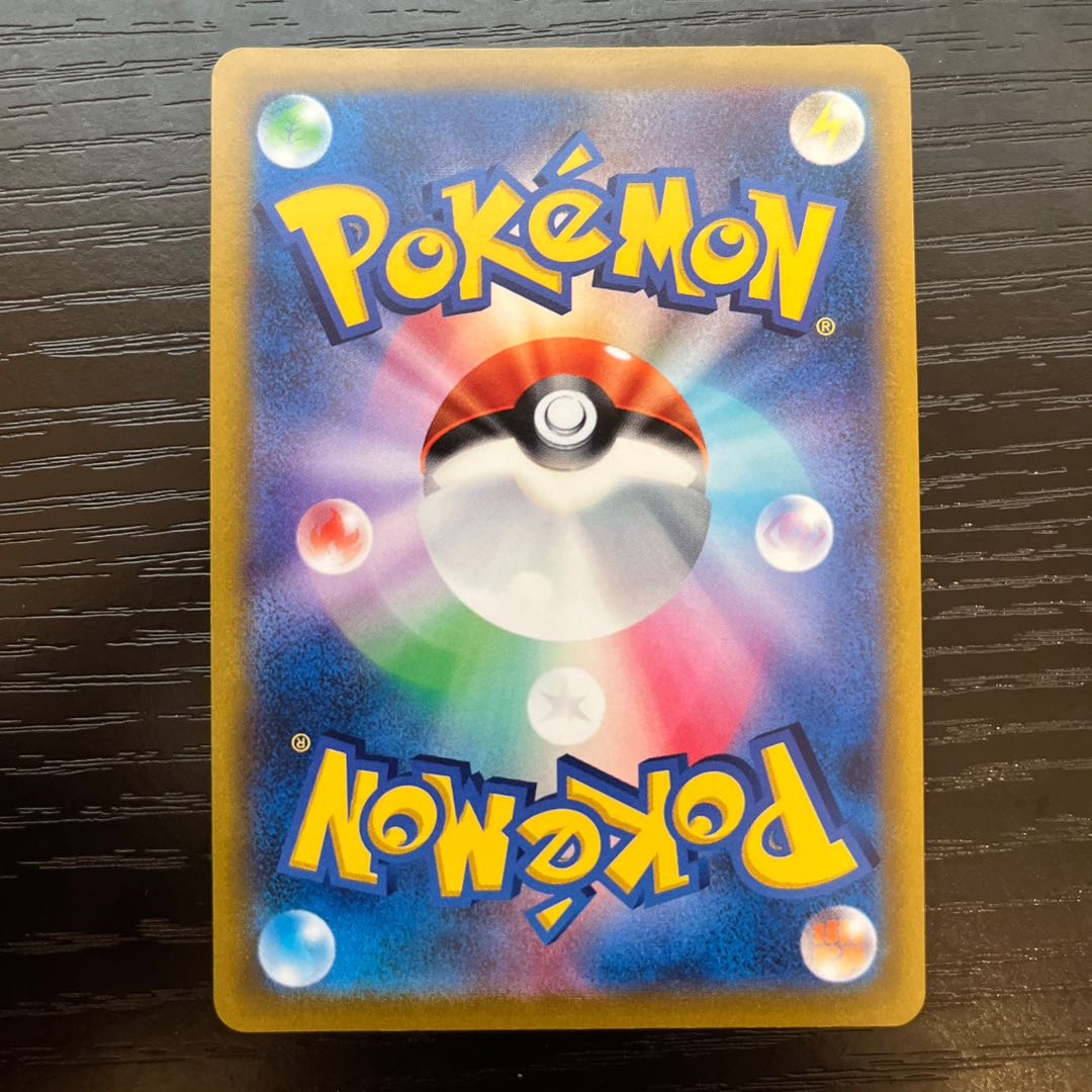 Ships within 24h Hamana Backup SR