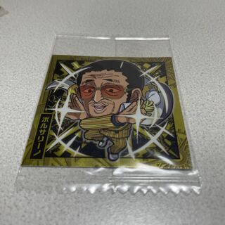 One Piece Wafer Seal