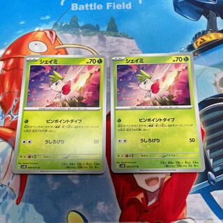 2 Pokemon Cards Wild Riryoku Shaymin