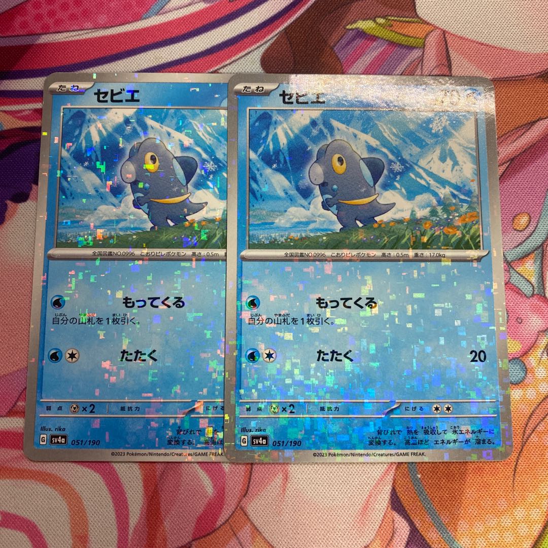 Sevier (Kira) 051/190